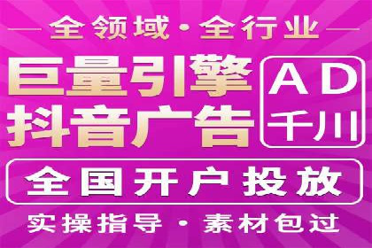 百度SEM竞价推广实战技巧，案例分享成功之道