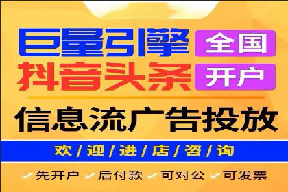 案例分析：百度推广代理商如何打造爆款广告