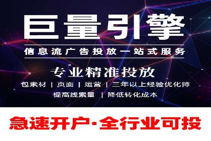 百度竞价案例：如何利用数据优化广告效果